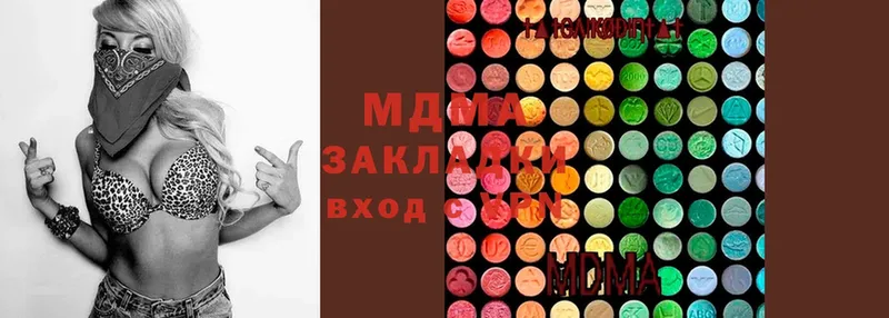 MDMA crystal  mega как зайти  Гусиноозёрск 